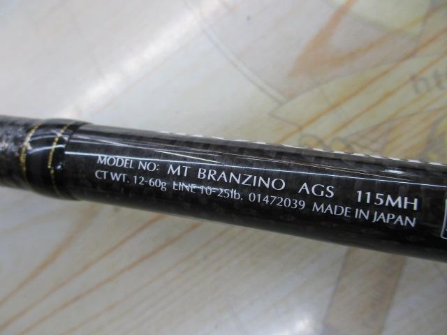 モアザンブランジーノ AGS115MH