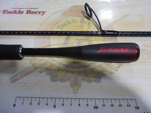 20ゾディアス 268ML