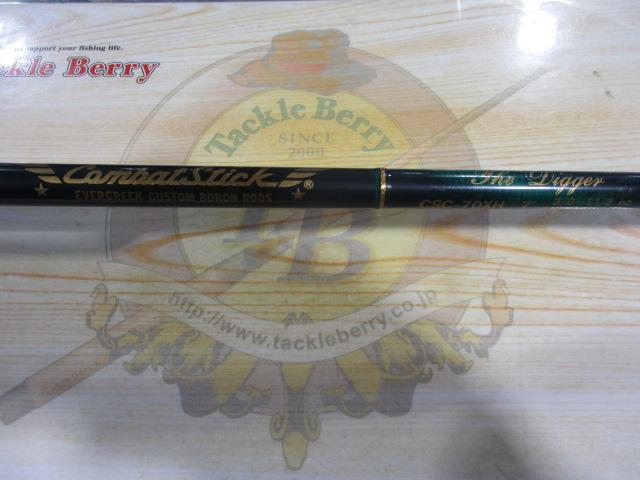 コンバットスティック CSC-70XH