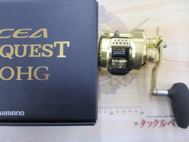 22オシアコンクエスト 300HG