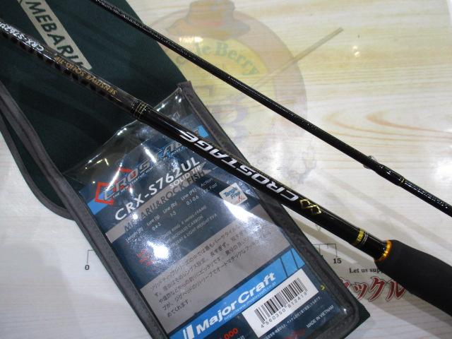 クロステージ CRX-S762UL