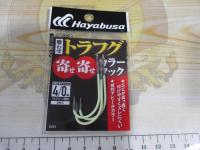 喰わせトラフグ寄せ寄せカラーフック3本入#4/0#1グリーン夜光