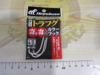 喰わせトラフグ寄せ寄せカラーフック3本入#4/0#3ブルー夜光