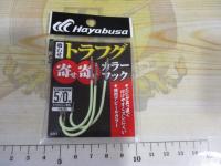喰わせトラフグ寄せ寄せカラーフック3本入#5/0#1グリーン夜光