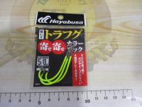 喰わせトラフグ寄せ寄せカラーフック3本入#5/0#2チャート