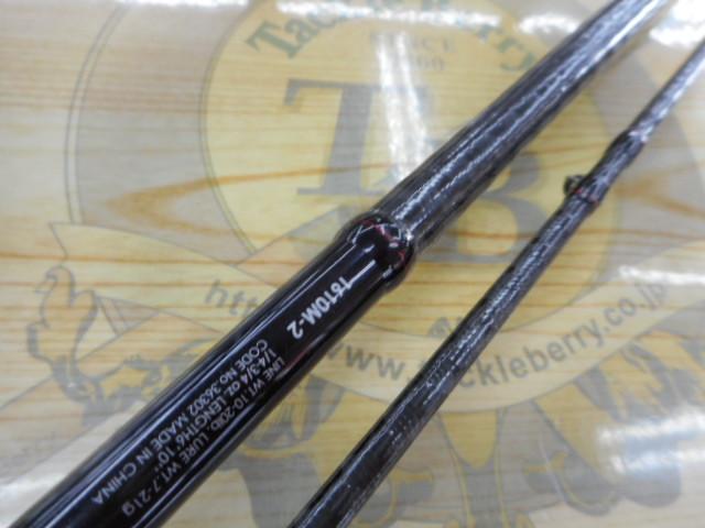 ゾディアス 1610M-2