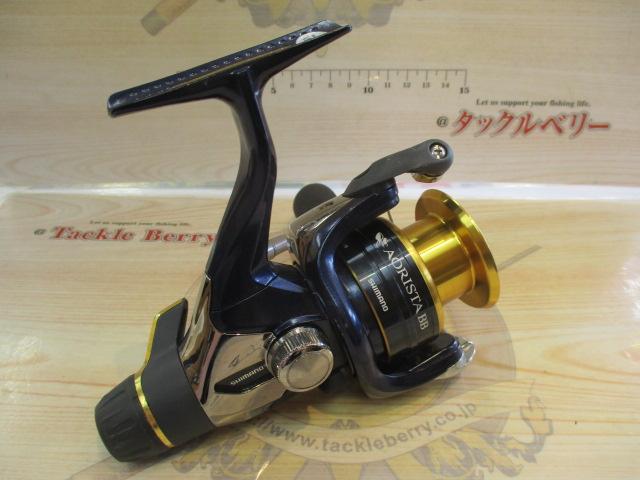 13アオリスタBB C3000HG