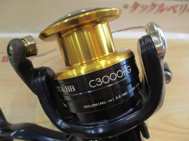 13アオリスタBB C3000HG