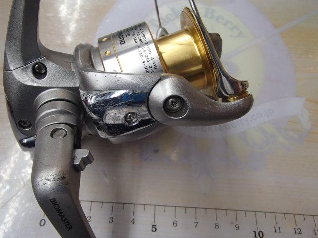 05バイオマスター C3000