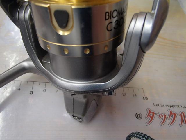05バイオマスター C3000