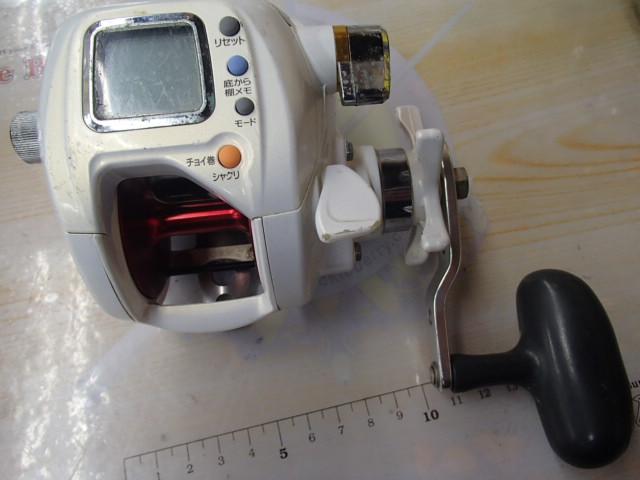 シーボーグ 400W