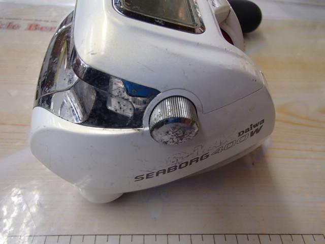 シーボーグ 400W