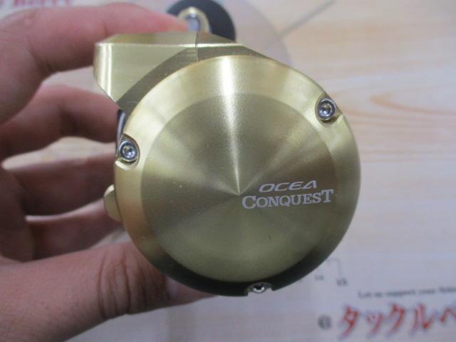 18オシアコンクエストCT 200HG