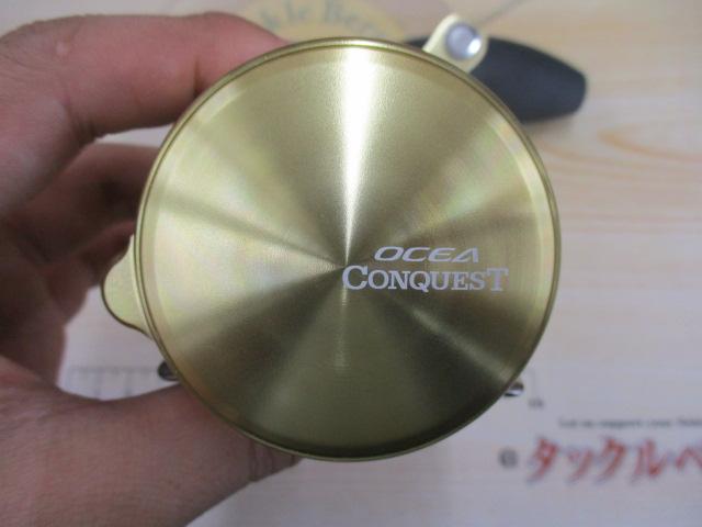 22オシアコンクエスト 300HG