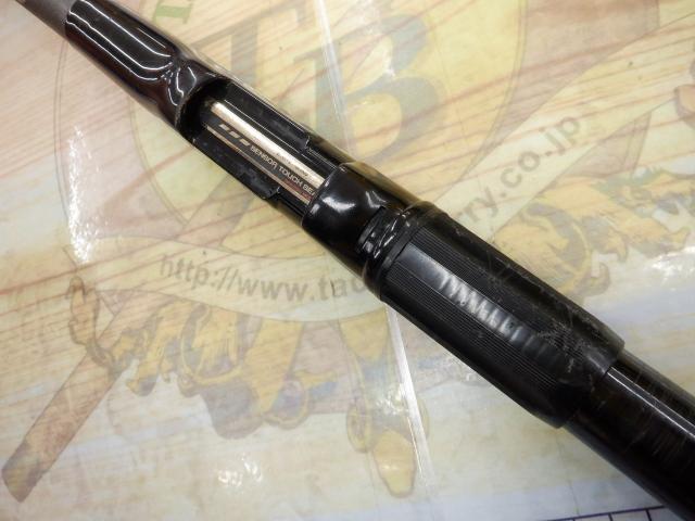 CWPMかかりづり大島 4-450