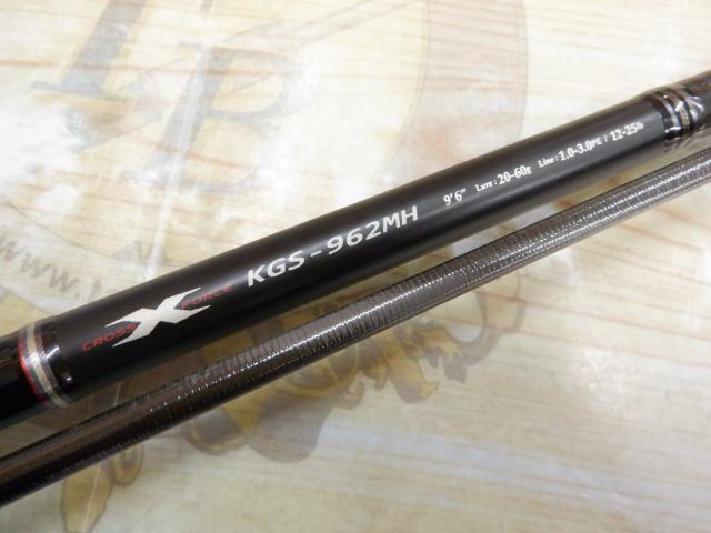 KGエボリューション KGS-962MH