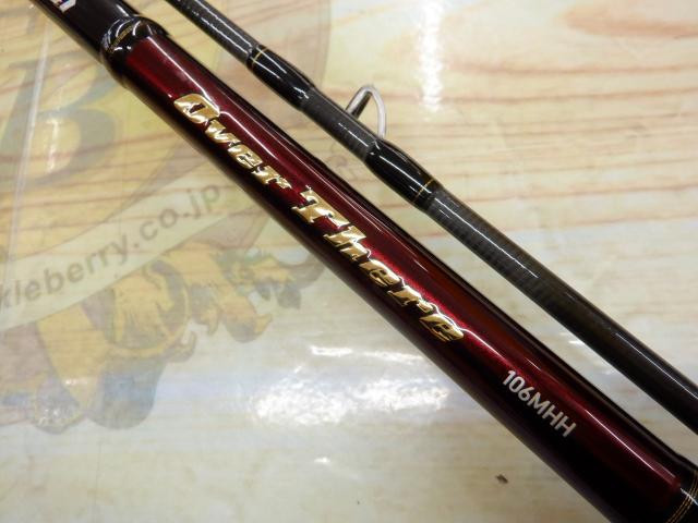 オーバーゼア 106MHH