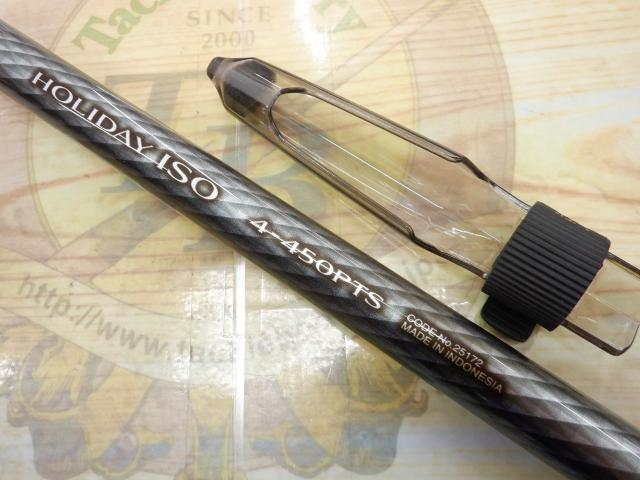 17ホリデー磯 4号450PTS