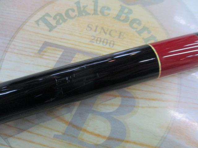 がま磯グレ競技スペシャルⅡ 175-50(ULガイド)