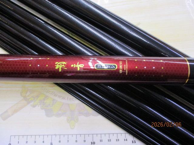 瀬音コロガシ 硬調90