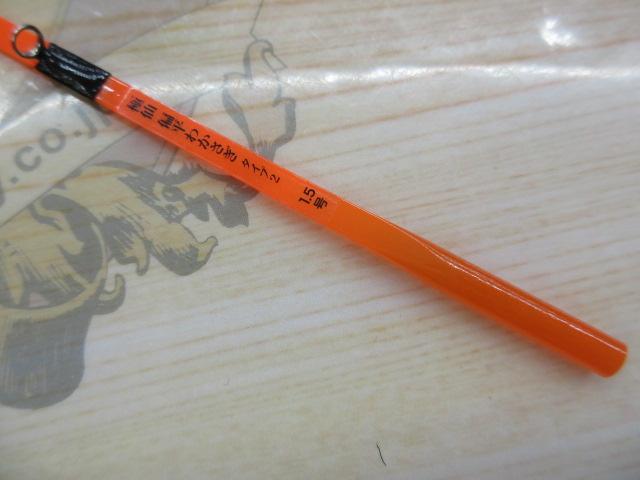 PG極仙偏平わかさぎタイプ21.5-40