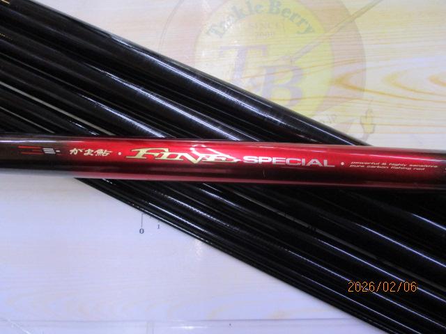 がま鮎ファインスペシャル 硬中硬90