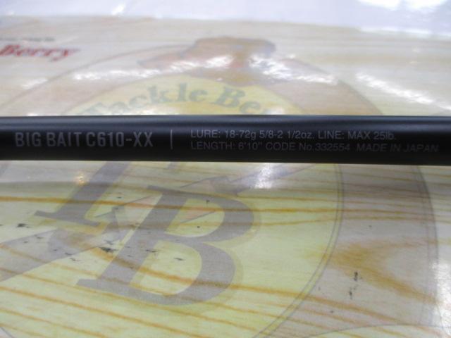 ディスラプションビッグベイト C610-XX