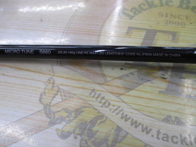 17ゲームタイプLJ S660