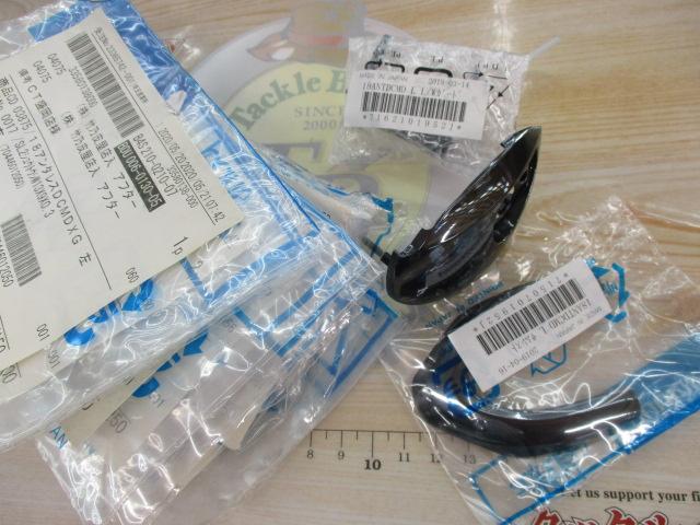 18アンタレスDC MDXG LH