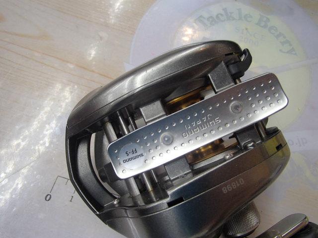 05メタニウムXT RH