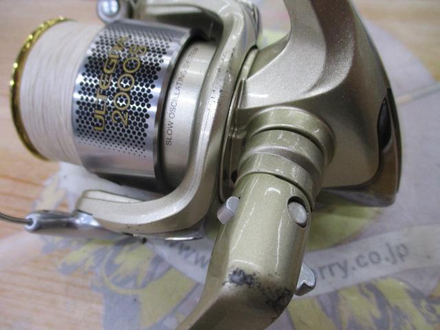 05アルテグラ 2000S