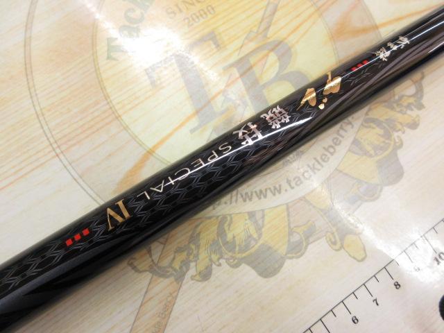 がま磯グレ競技スペシャルⅣ 1.75-50