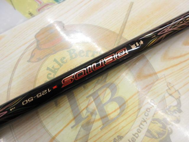 がま磯デニオス 1.25-50