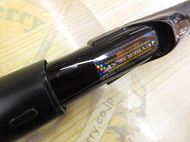 がま磯デニオス 1.25-50