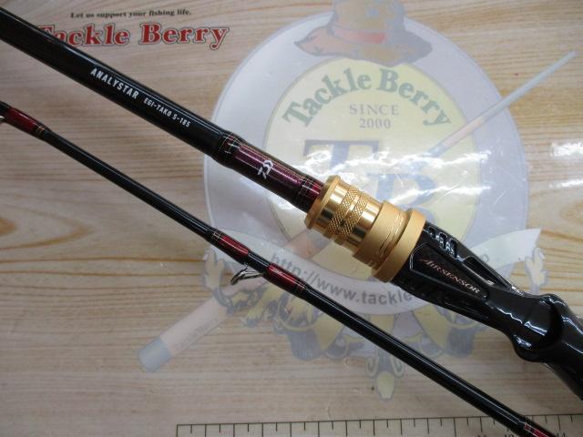 アナリスター エギタコ S-185