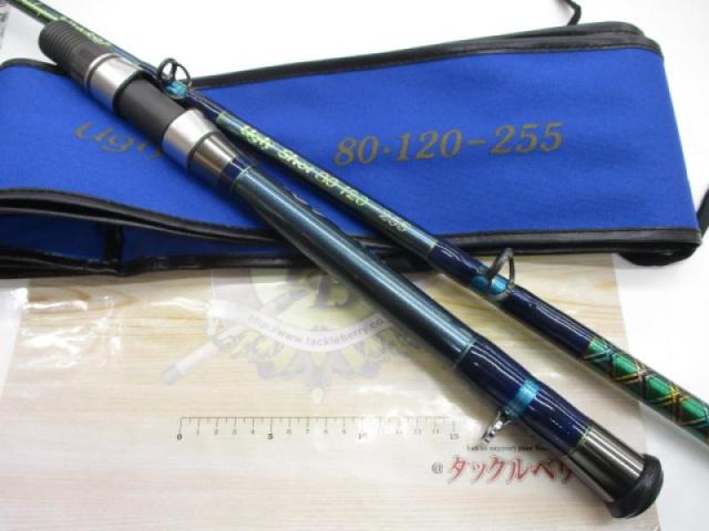 アグリーショット80-120-255