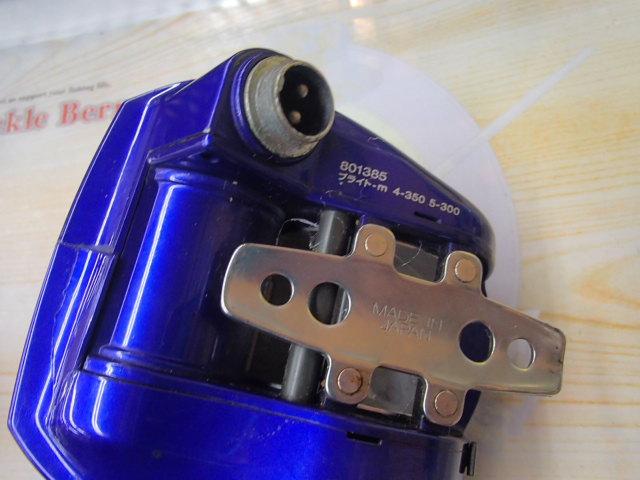 ハイパータナコン 400FBe