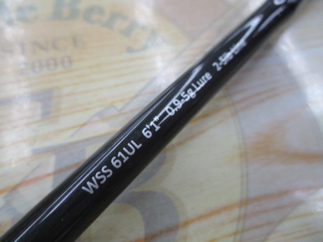 ワイルドサイド WSS61UL