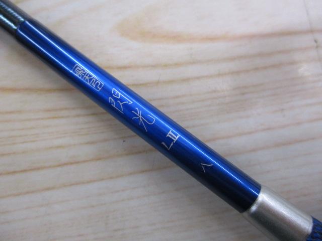 飛天弓 閃光L2 8尺