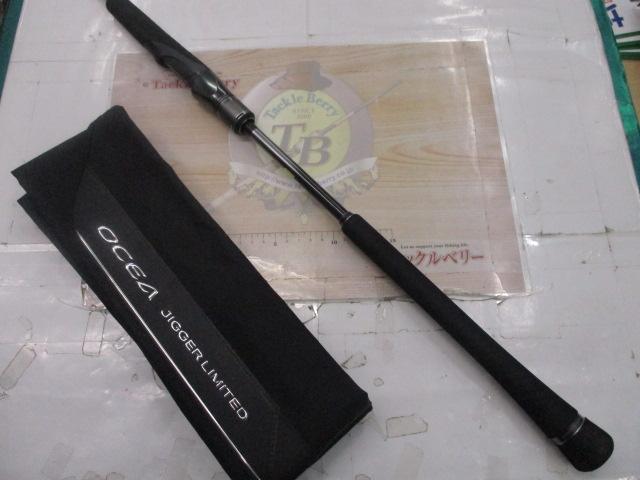 22オシアジガーリミテッド S62-4