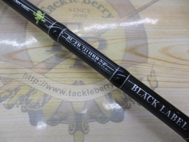 ブラックレーベル BL-FR721HRB