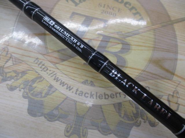 ブラックレーベル BL+681LMLXB