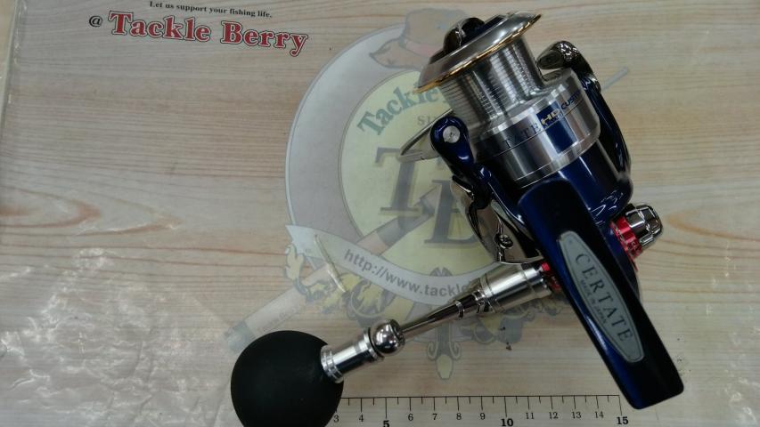 セルテート 3500HDカスタム