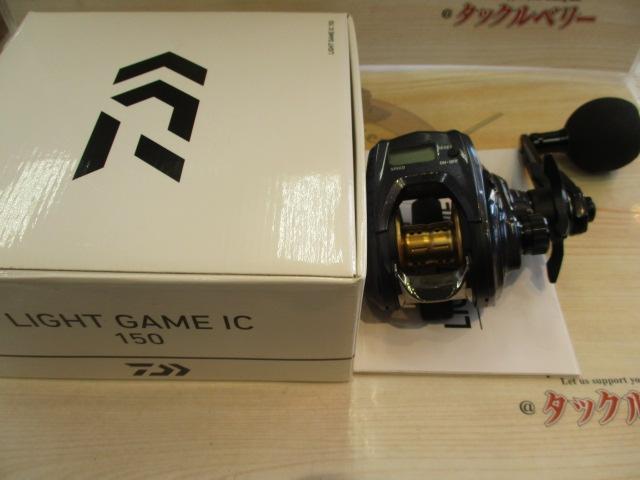 ライトゲームIC 150