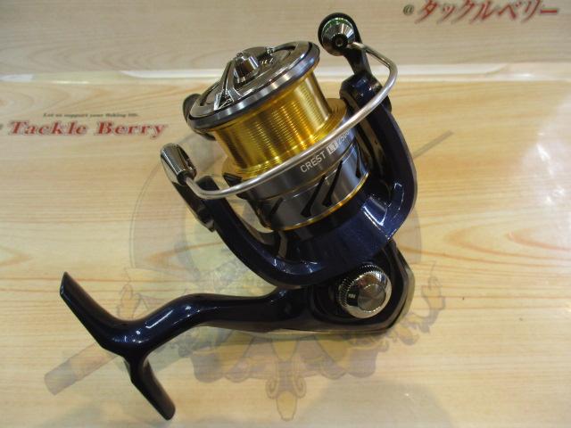 20クレスト LT2500