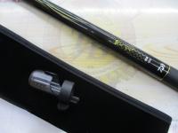 春渓 硬調52M・V