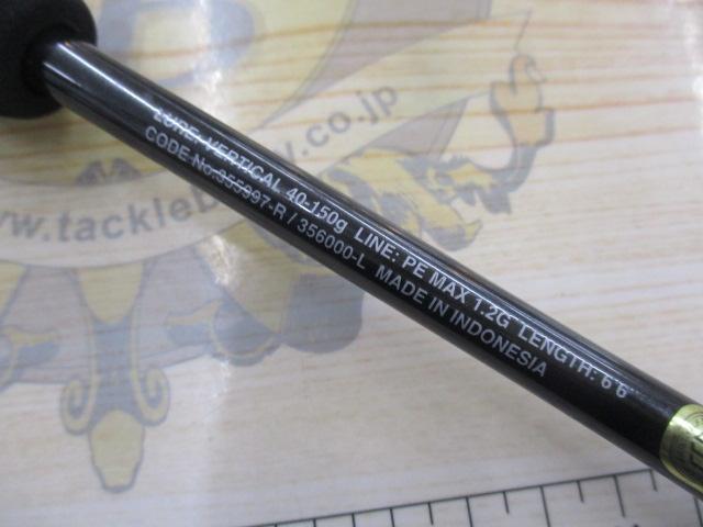 23炎月リミテッド FS-B66M/RIGHT