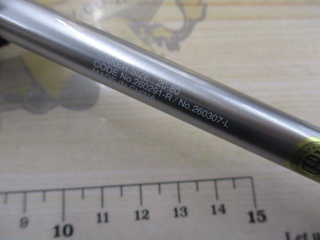 リアランサーライトヒラメ 64 M225/R