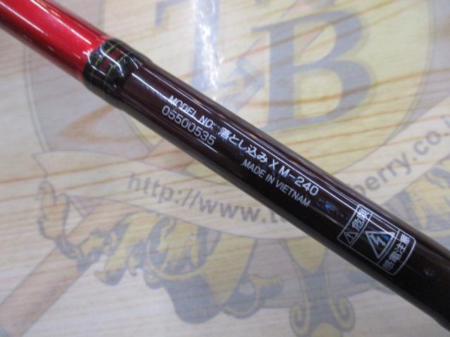 落とし込みX M-240