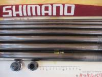 友鮎 H2.75 85-90ZX